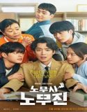 Oh My Ghost Clients (2025) Poster