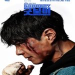 Nonton Drama Korea Good Boy (2025) Subtitle Indonesia