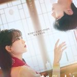 Nonton Drama Korea Head Over Heels (2025) Subtitle Indonesia