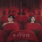 Nonton Drama Korea Our Movie (2025) Subtitle Indonesia
