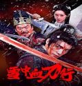 Bloodblade in the Snow (2025) Poster