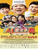 I Want To Be Boss (2025) Poster