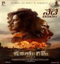Kaliyugam 2064 (2025) Poster