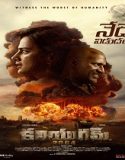 Kaliyugam 2064 (2025) Poster
