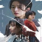 Nonton Film Somebody (2025) Subtitle Indonesia