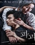 The Old Woman with the Knife (2025) Poster