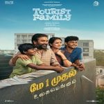 Nonton Film Tourist Family (2025) Subtitle Indonesia