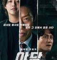 Yadang: The Snitch (2025) Poster
