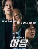 Yadang: The Snitch (2025) Poster