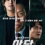 Nonton Film Yadang: The Snitch (2025) Subtitle Indonesia