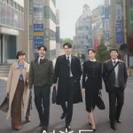 Nonton Drama Korea Law and the City (2025) Subtitle Indonesia
