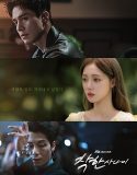 The Nice Guy (2025) Poster