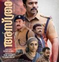 Asthra (2023) Poster