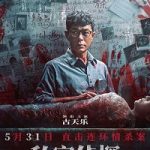 Nonton Film Behind the Shadows (2025) Subtitle Indonesia