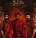 Bhairavam (2025) Poster