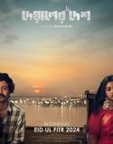 Deyaler Desh (2024) Poster