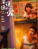 Mumu (2025) Poster
