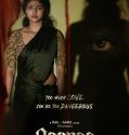 Saaree (2025) Poster