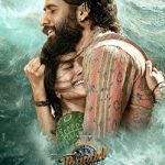 Nonton Film Thandel (2025) Subtitle Indonesia