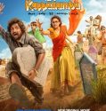 Uppu Kappurambu (2025) Poster