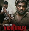 Viduthalai: Part I (2023) Poster