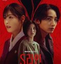 S Line (2025) Poster
