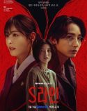 S Line (2025) Poster