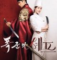 Bon Appetite Your Majesty (2025) Poster
