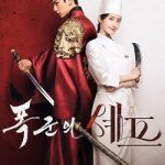 Review Drakor Bon Appetite Your Majesty (2025) Sinopsis dan Trailer