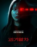 Ghost Train (2025) Poster