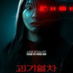 Review Film Ghost Train (2025) Sinopsis dan Trailer