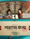 A Hundred Memories (2025) Poster
