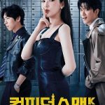 Review Drakor Confidence Queen (2025) Sinopsis dan Trailer