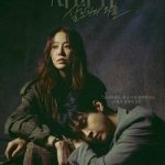 Review Drakor Queen Mantis (2025) Sinopsis dan Trailer