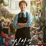 Review Drakor Shin’s Project (2025) Sinopsis dan Trailer