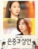 You and Everything Else (2025) Poster