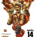 Coolie (2025) Poster