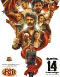 Coolie (2025) Poster