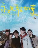 Everlasting Love (2025) Poster