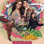 Review Film Honey Money Phony (2024) Sinopsis dan Trailer