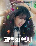 Love Untangled (2025) Poster