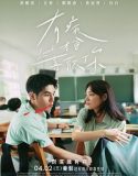 Lovesick (2025) Poster