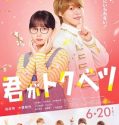My Special One (2025) Poster