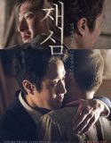 New Trial (2017) Poster
