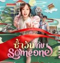 Same Day with Someone (2025) Poster