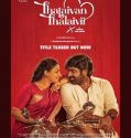 Thalaivan Thalaivii (2025) Poster