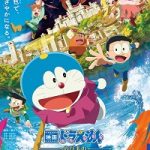 doraemon-the-movie-nobitas-art-world-tales-2025