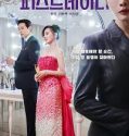 First Lady (2025) Poster