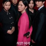 Review Drakor Ms. Incognito (2025) Sinopsis dan Trailer