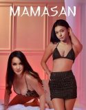Mamasan (2025) Poster